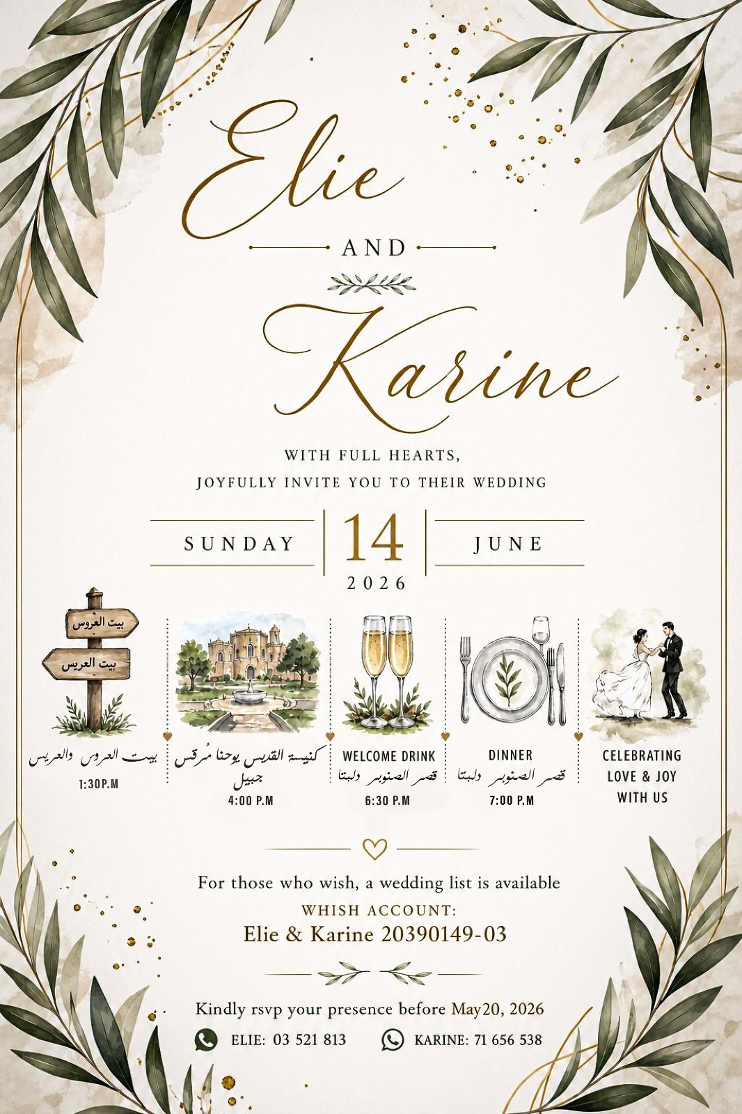Invitation card